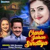 About Chanda Jaisan Suratiya Song